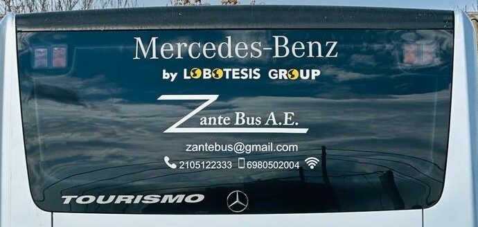 Καλώς ήλθατε στην ιστοσελίδα της Zante Bus AE