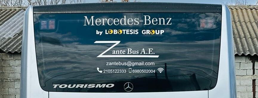 Καλώς ήλθατε στην ιστοσελίδα της Zante Bus AE