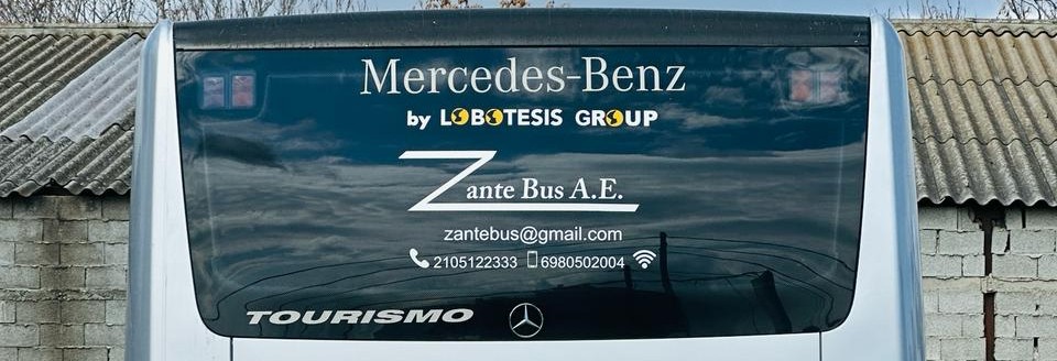 Καλώς ήλθατε στην ιστοσελίδα της Zante Bus AE